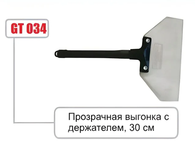 GT 034