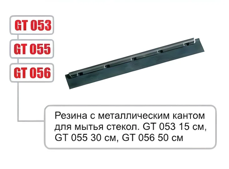 GT 053