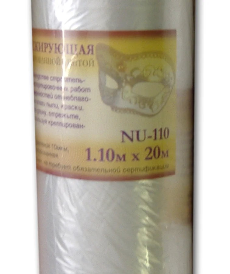 NU-110