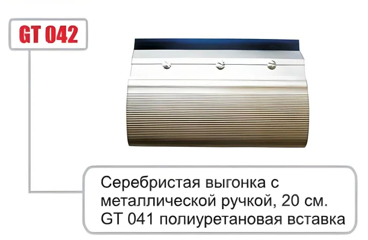 GT 042