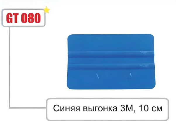 GT 080
