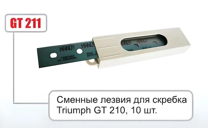 GT 211