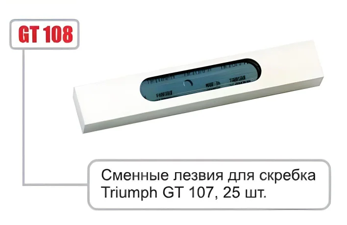 GT 108