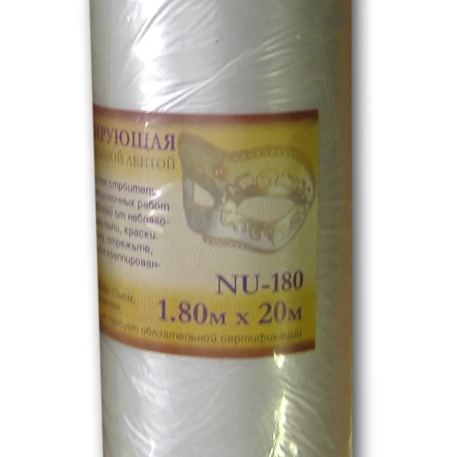 NU-180